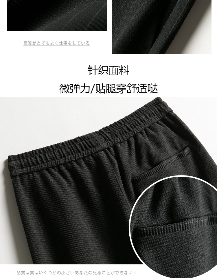 Hàng sắc sảo gió Anh sọc dọc Bộ đồ dệt kim mỏng hai mảnh nam mùa thu đi lại nhỏ phù hợp với nam áo nam