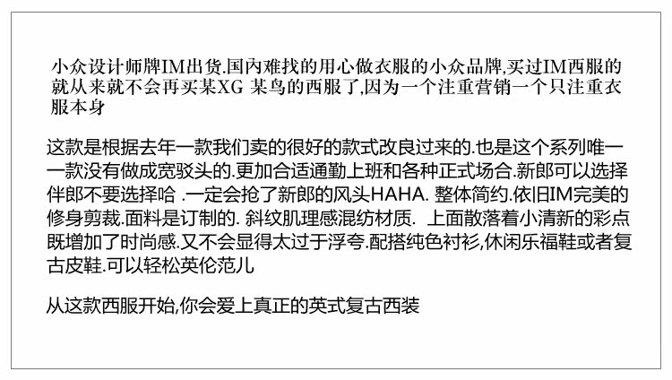 Costume homme en polyester pour automne - Ref 1560176 Image 8