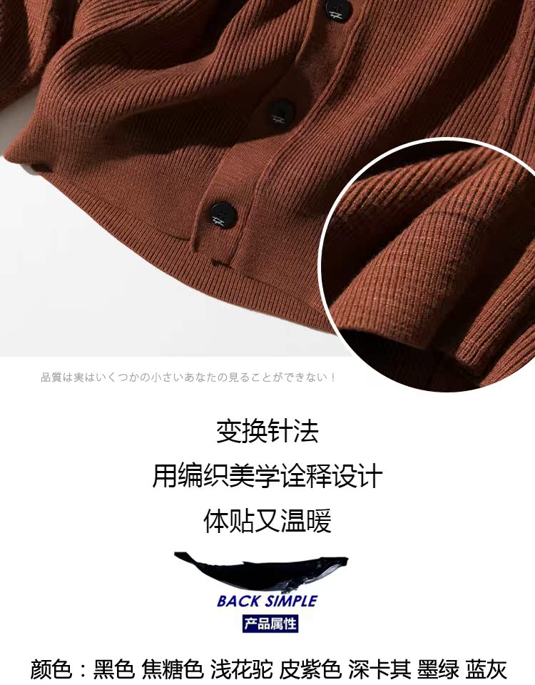 Mùa thu và mùa đông tối giản retro pit cổ chữ V đan áo len nam áo khoác Nhật Bản rắn màu tinh tế xoắn hoa áo len nam áo len cổ lọ cho nam