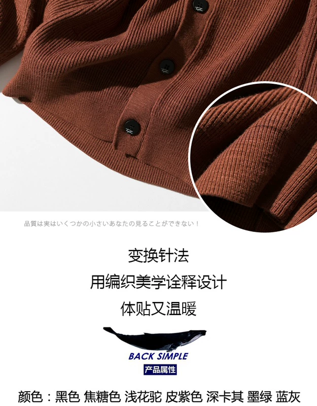 Mùa thu và mùa đông tối giản retro pit cổ chữ V đan áo len nam áo khoác Nhật Bản rắn màu tinh tế xoắn hoa áo len nam áo hoodie nam