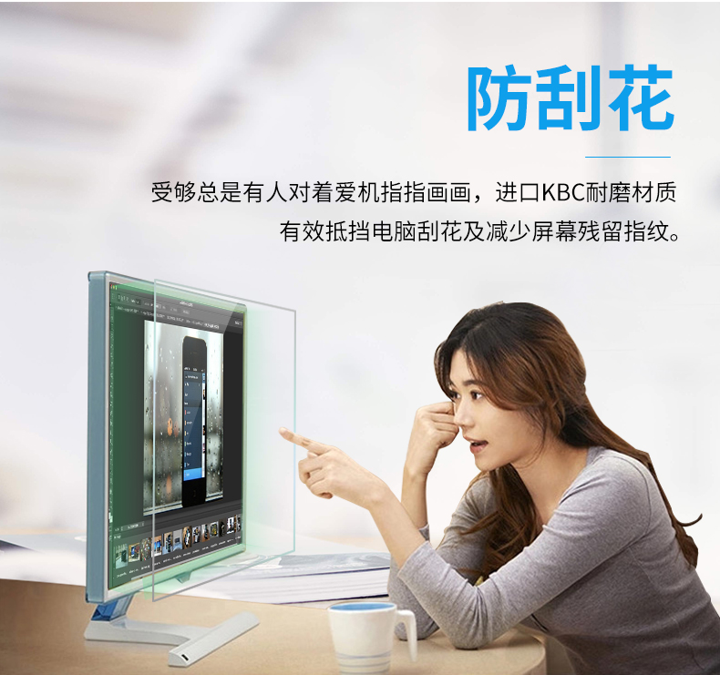 phim bảo vệ màn hình chống máy tính phim 27 inches bức xạ màu xanh 19 của bảng điều khiển màn hình tinh thể lỏng 22 HP 23 Dell phim desktop 23,6 18,5 che mờ - Phụ kiện máy tính xách tay túi đựng máy tính bảng 10.5 inch