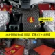 Jiefang J6P thảm sàn dành riêng phiên bản thí điểm bao quanh đầy đủ của trang trí taxi cung cấp Jiefang J6P thảm sàn xe tải lớn - Ô tô nội thất Accesseries