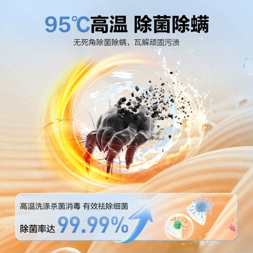 Panasonic White Moonlight 4.0 Light Luxury Edition Стиральная машина для дома, полностью автоматическая стерилизация, барабан 10 кг, большая вместимость N3F1