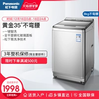 Panasonic/Panasonic XQB80-U78Q2S 8KG Полный автоавтоматический домохозяйство Берча.