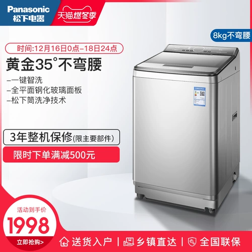 Panasonic/Panasonic XQB80-U78Q2S 8KG Полный автоавтоматический домохозяйство Берча.