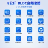 Panasonic/松下 8 кг полная -Аутоматическая энергия инвертора -стиральная машина для домохозяйств.