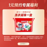 [Tmall Double Eleven] 1 назначение юаней, чтобы снять максимальные денежные скидки 9 основных прав на выкуп 1111 Юань