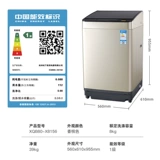 Panasonic/松下 Xqb80-x8156 8 кг пурпурного колеса Прямой частота привода Анти-входа и отдельное промывание душераздирающих