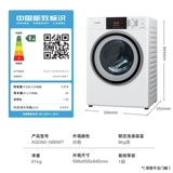 Panasonic/松下 8 кг полная -Аутоматическая энергия инвертора -стиральная машина для домохозяйств.