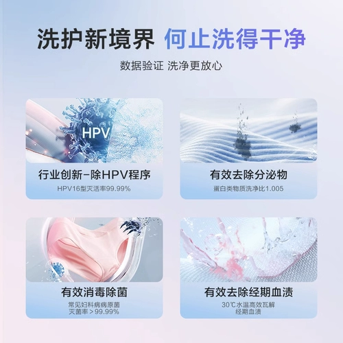 Стиральная машина для нижнего белья Panasonic Xiaohuan 0,5 кг, мини-полностью автоматическая бытовая машина для стирки и сушки белья