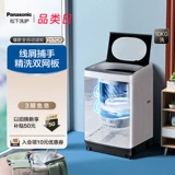 Мацусита бау -колесная стиральная машина Полная автоматическая домашняя дом 10 кг.