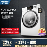 Panasonic/松下 8 кг для элюирования интегрированного инвертора, умного барабана, домашней стиральной машины, способствующей энергии, nhebl