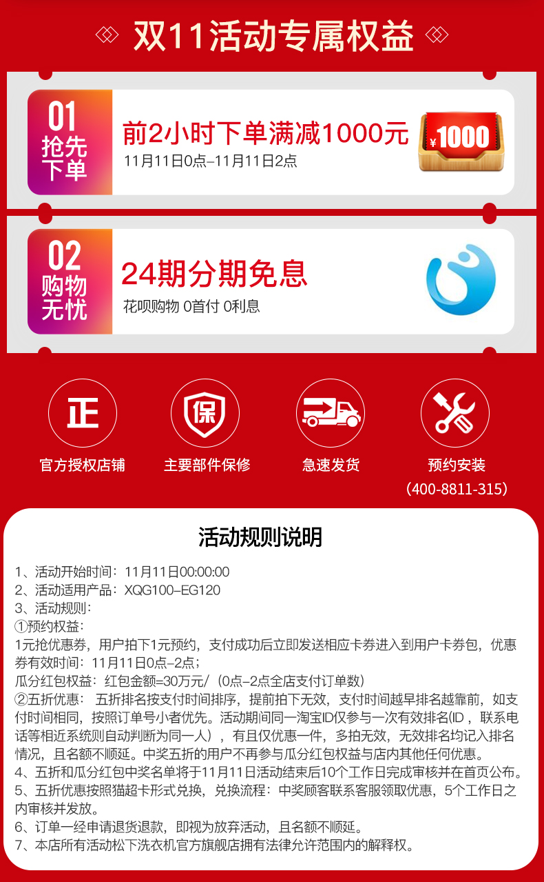 松下 洗烘干一体 变频 一级能效  滚筒洗衣机 10kg 图3