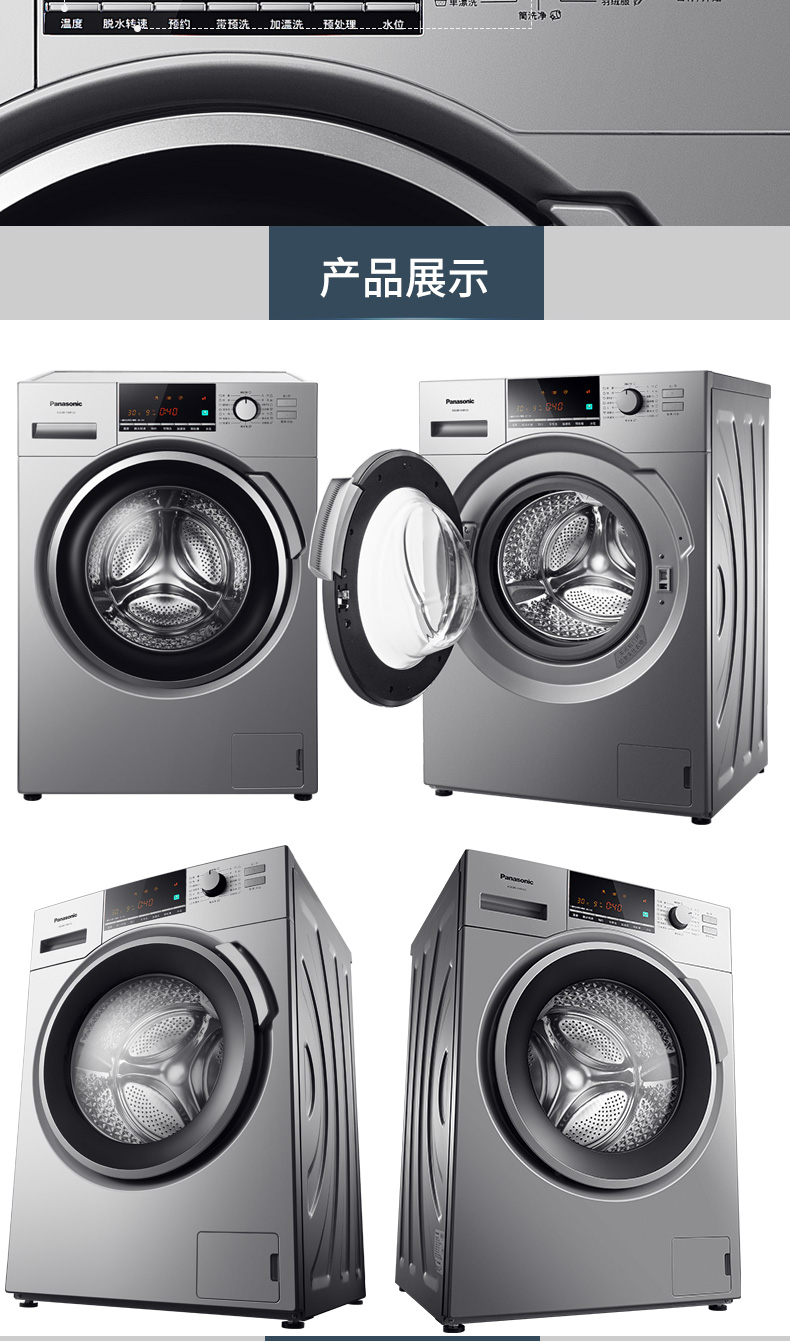 Máy giặt gia đình Panasonic XQG80-EA8122 tiết kiệm năng lượng 8 kg Máy giặt trống tự động nhiệt độ cao giá máy giặt sấy khô không cần phơi