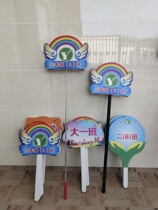 Double-sided hand-held sign for primary school middle school kindergarten class sign custom managed rubber billboard hand-held prompt sign