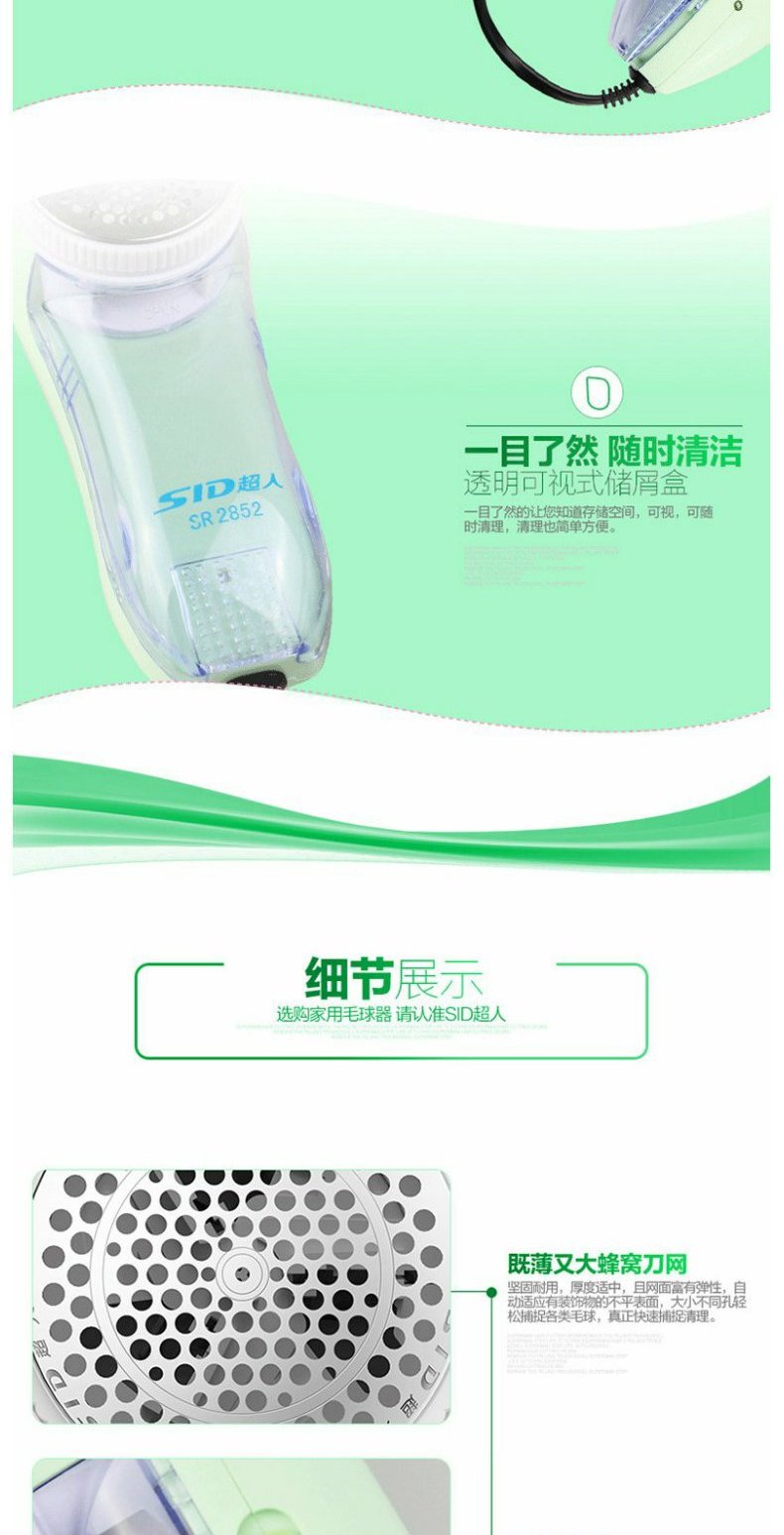 Siêu nhân tẩy lông quần áo tông đơ máy cạo râu tại nhà cạo để cắt tóc bóng đa chức năng cắm điện máy cắt xù lông quần áo