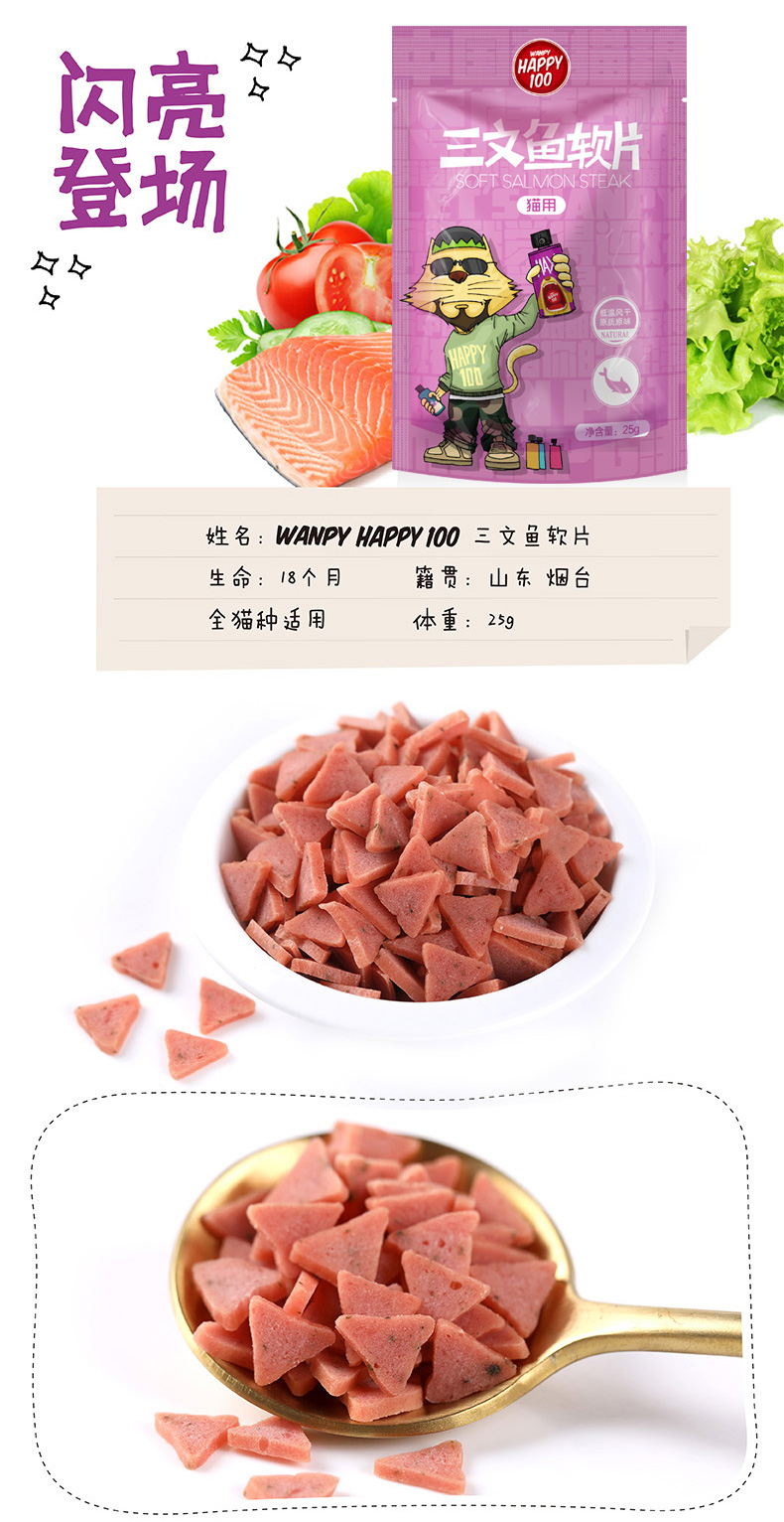 Cat Snacks Mèo nghịch ngợm Snacks Salmon Squid Chicken Chips 25g6 Pack Cat Cat Snacks nhiều hương vị - Đồ ăn nhẹ cho mèo catsrang