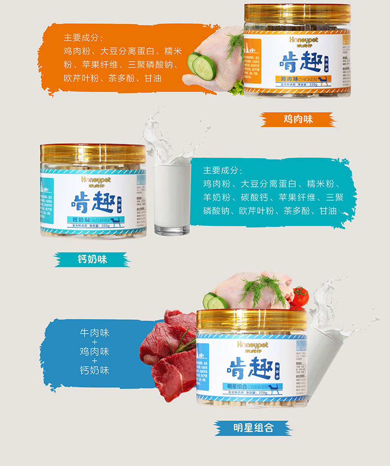 Chó molar, niềm vui, hổ, răng sạch, xương, 220g, cắn, dính, miệng rõ, hôi miệng, chó con, cắn, ăn vặt Teddy - Đồ ăn vặt cho chó Bánh thưởng cho chó mèo