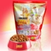 Xiyue Thức ăn cho mèo con 1.2kg Thức ăn cho mèo con Thức ăn cho mèo Sữa Bánh thú cưng Thức ăn chủ yếu cho mèo Anh Ngắn Mỹ Ngắn Ba Tư Giá đầy đủ Thức ăn chủ yếu cho mèo - Cat Staples