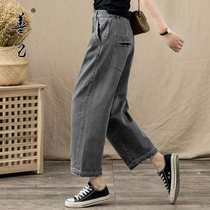 Good self denim gray wide leg pants womens straight tube loose autumn and winter 2021 New thin high eight high waist ankle-length pants