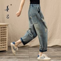 Shanjia broken hole jeans women 2021 autumn loose high waist Haren pants Joker radish pants thin father pants