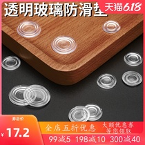 Claian glass non-slip gasket Transparent silicone non-slip sticker Coffee table countertop fixed soft rubber suction cup Tempered glass