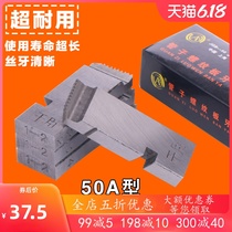 Kelaian wire threading machine teeth dry oil-free 50A teeth electric 4 points 6 points 1 inch 2 inch flat teeth semi-automatic