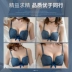 [Bị hỏng mã xóa thẳng xuống 50] Đồ lót phụ nữ không có vòng thép nhỏ ngực tập hợp điều chỉnh loại áo ngực phẳng ngực đặc biệt - Now Bras