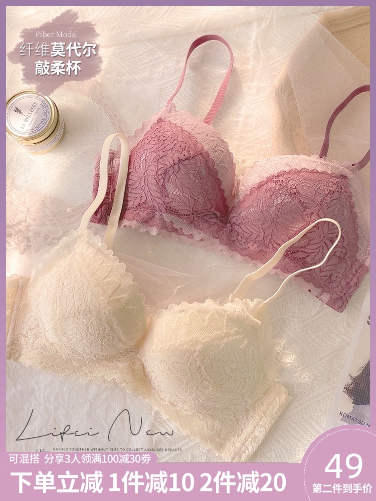 Underwear women gather no rim adjustment bra close-up milk lace bra small chest flat chest special bra summer