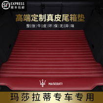 Maserati reserve box cushion Grecale Levante Levante Gibolli president car genuine leather full bag