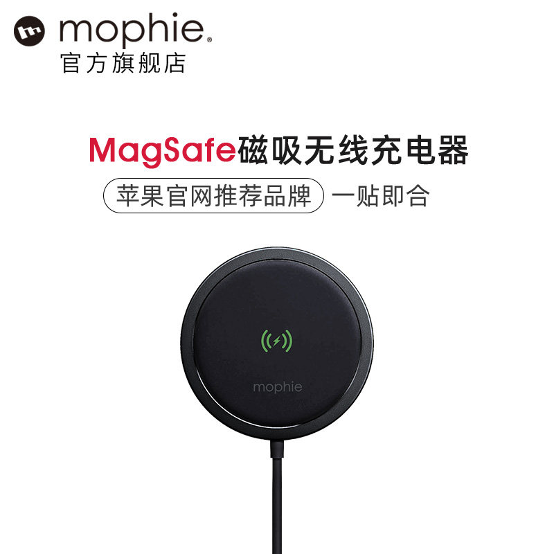 mophie MagSafe Wireless Charger for iPhone Apple 13 Wireless Fast Charging