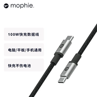 100 Вт C-C 2M Line Black