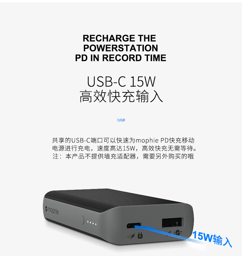 Mophie mô hình nhỏ PD hai chiều nhanh sạc cung cấp điện thoại di động 6700 mA 18W Type-C rechargeyour nhanh kho báu - Ngân hàng điện thoại di động sạc dự phòng hoco 20000mah