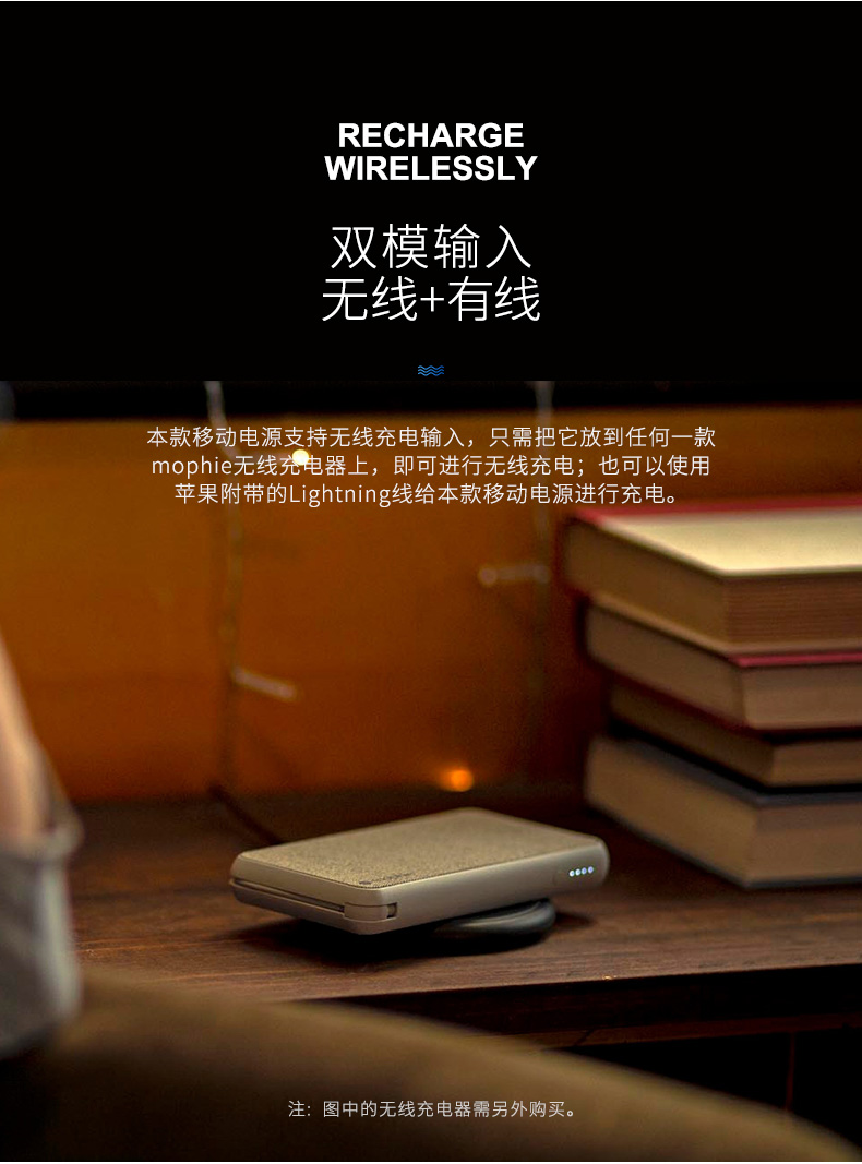 Mophie Apple chuyên dùng dây sạc kho báu 10000 mAh sạc nhanh bằng điện thoại di động - Ngân hàng điện thoại di động cục sạc dự phòng xiaomi