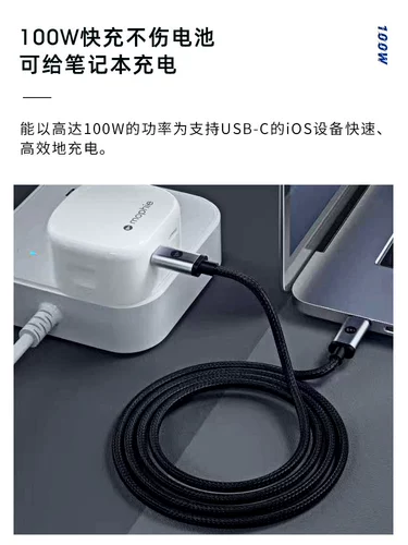 Быстрый ноутбук с зарядкой, 100W