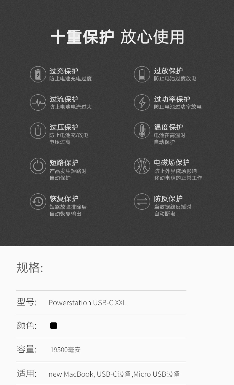 Mophie Type-C sạc nhanh điện thoại di động 30W / 2.4A Máy tính xách tay sạc 19500 mAh PD kho báu - Ngân hàng điện thoại di động pin dự phòng năng lượng mặt trời