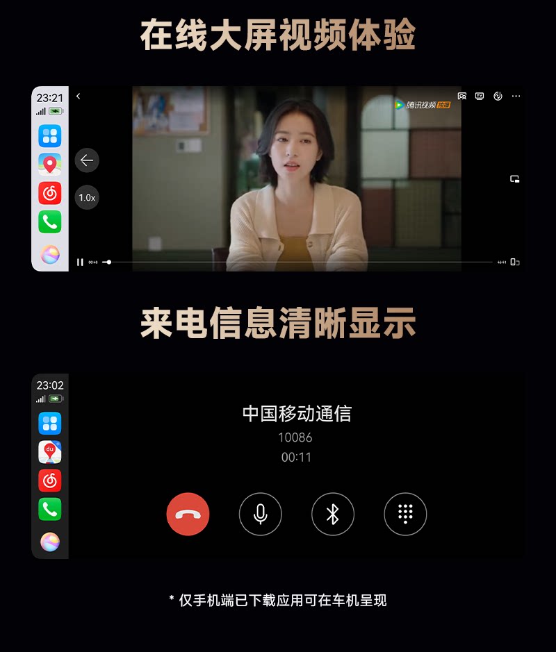 Wholesale wireless car infotainment system compatible with Huawei HiCar box for Volkswagen Magotan, Sagitar, Tayron, CarPlay