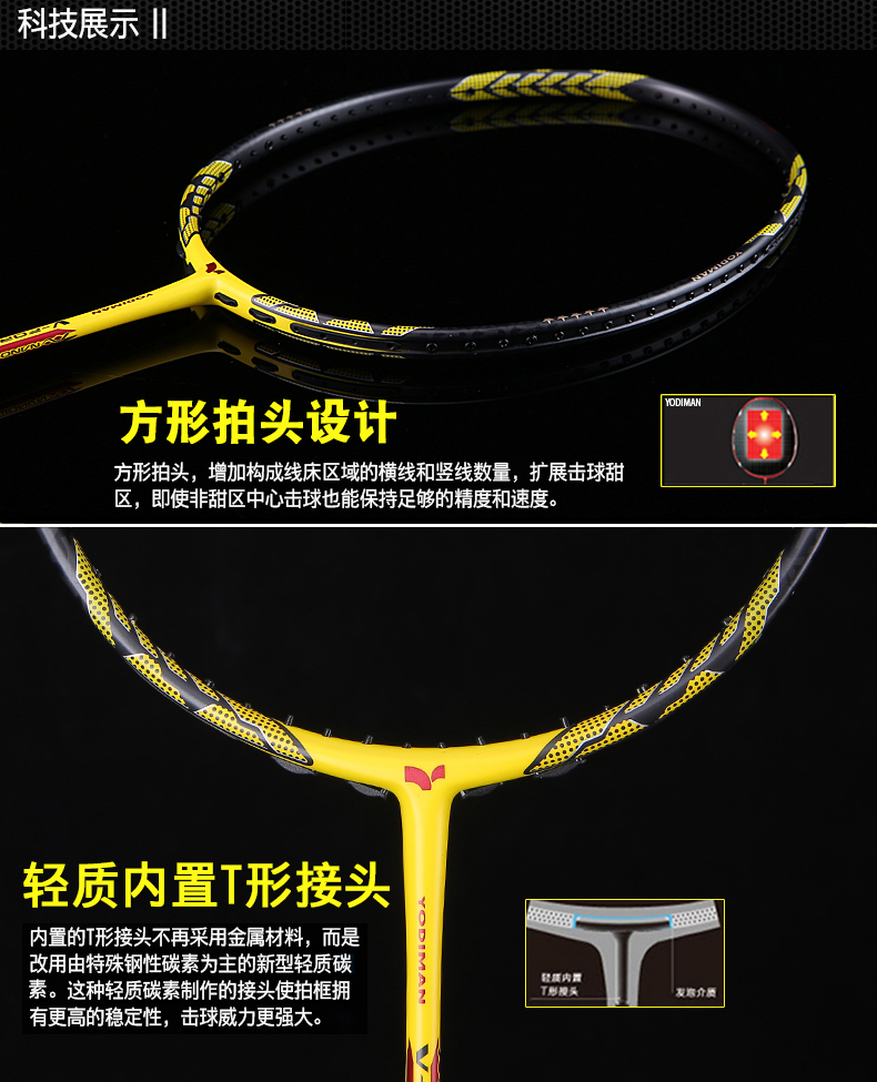 Vợt cầu lông Judyman ymqp chính hãng đơn bắn 35 pound siêu nhẹ đầy đủ sợi carbon cầu lông chuyên nghiệp cao 5U trái cầu lông