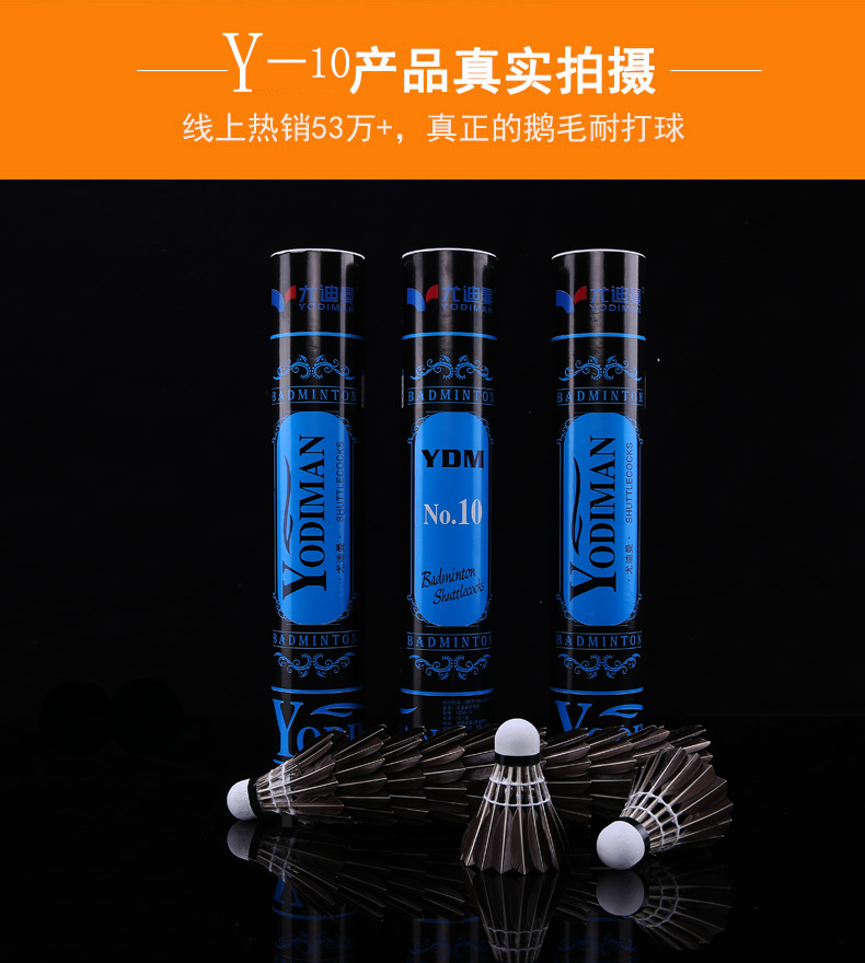 Bóng lông ngỗng cầu lông chính hãng 12 gói không có sức đề kháng kém để chiến đấu với Wang huấn luyện lông ngỗng lông đen bóng kháng ymq cước vợt cầu lông