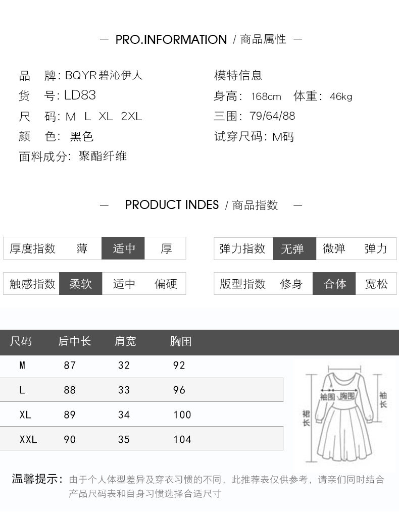 Débardeur hiver femme      en Polyester - Ref 3178337 Image 13