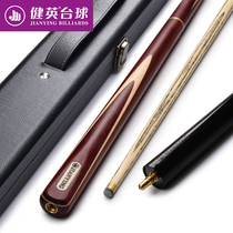 Jianying billiard club small head Chinese black eight 8 Snooker big head club Billiards middle head club Snooker club SD06