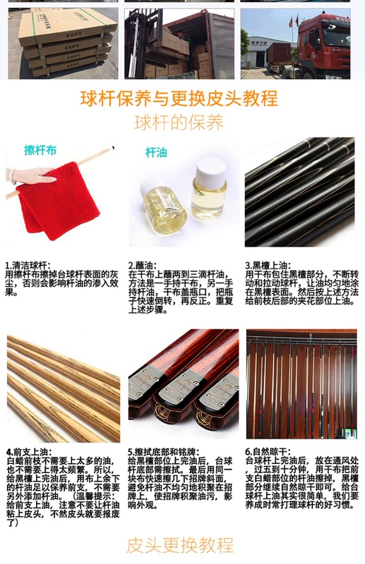 Jianying da đầu chà sàn bida phụ kiện cue Snooker sửa chữa hồ bơi