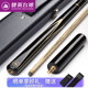 Jianying pool cue small head split snooker potts cue big head black 8 eight Chinese single cue SD20