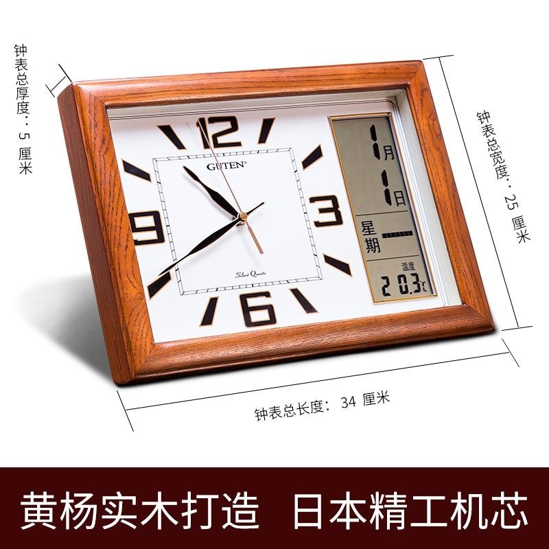 Yellow Yang solid wood seat hanging dual-use hanging clock Chinese style retro sitting room decoration hanging bell Chinese wind perpetual calendar silent clock