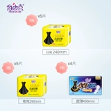 [Десять миллиардов субсидий] Бесплатная точка санитарная салфетка Super Long Night с 430 комбинацией 5 Pack Официальный флагманский магазин