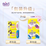 Ультратонкая гигиеническая прокладка, комплект, салфетки, ночное использование, 116 штук