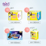 Ультратонкая гигиеническая прокладка, комплект, салфетки, ночное использование, 116 штук