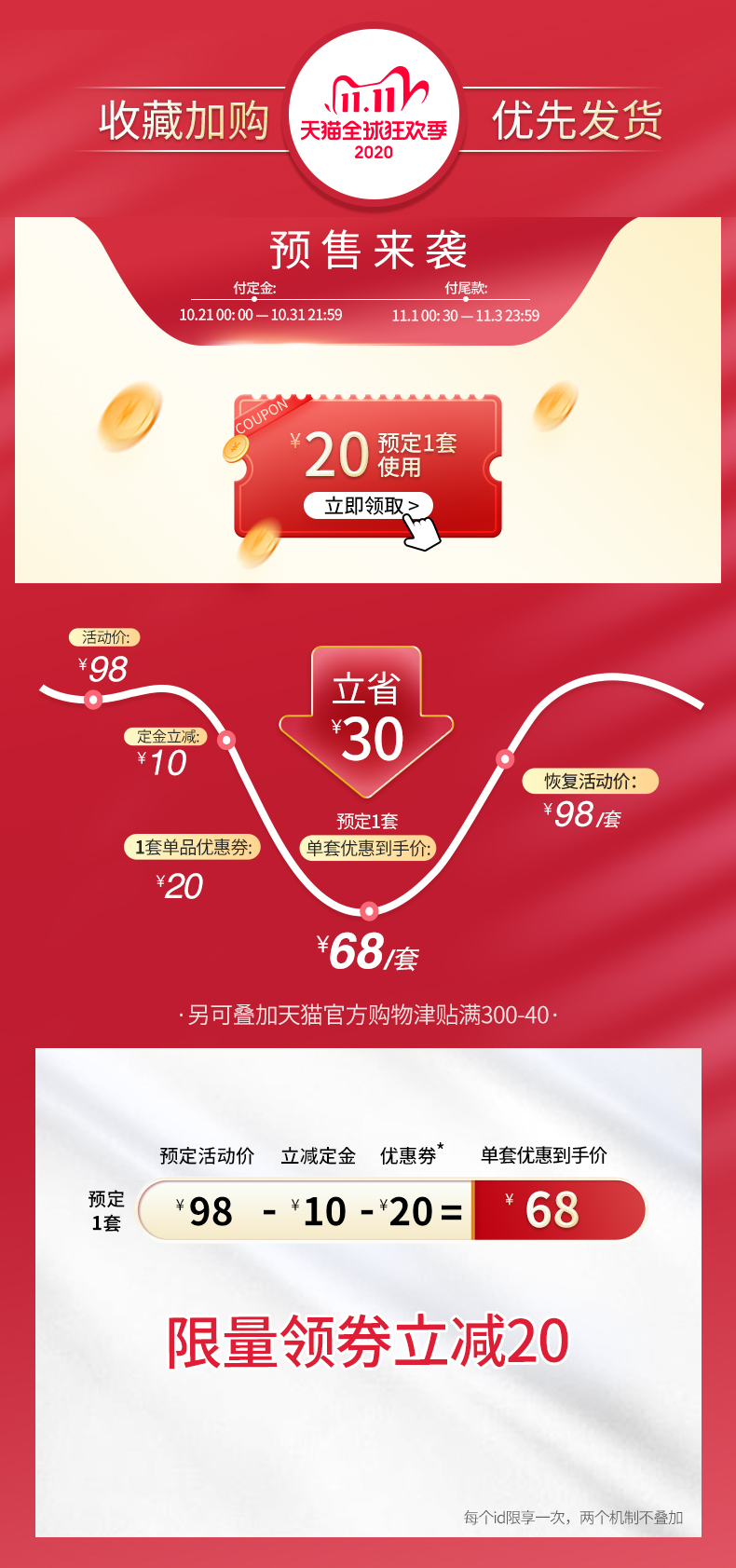 自由点 棉柔卫生巾 日夜组合 14包 图1