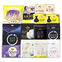 【含赠共10包】自由点卫生巾组合