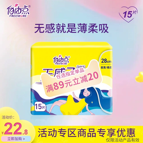 Свободное бесцветное восприятие Семь дней тети торговцы черепахами супер такая же хлопковая рука